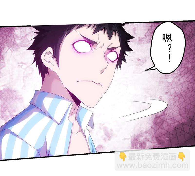围剿计划(1/2)-第96话