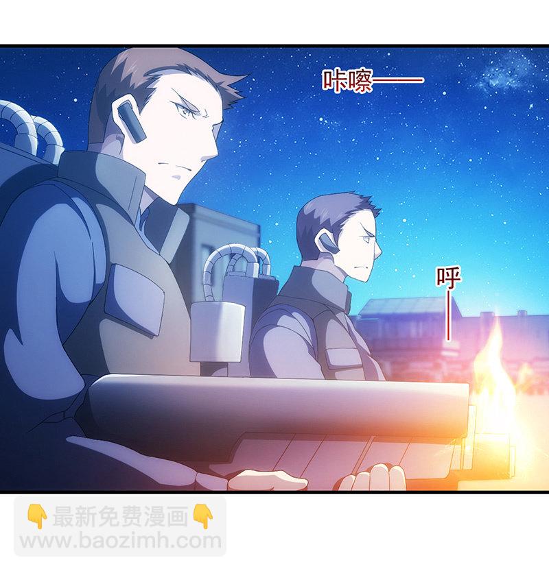 围剿计划(1/2)-第96话
