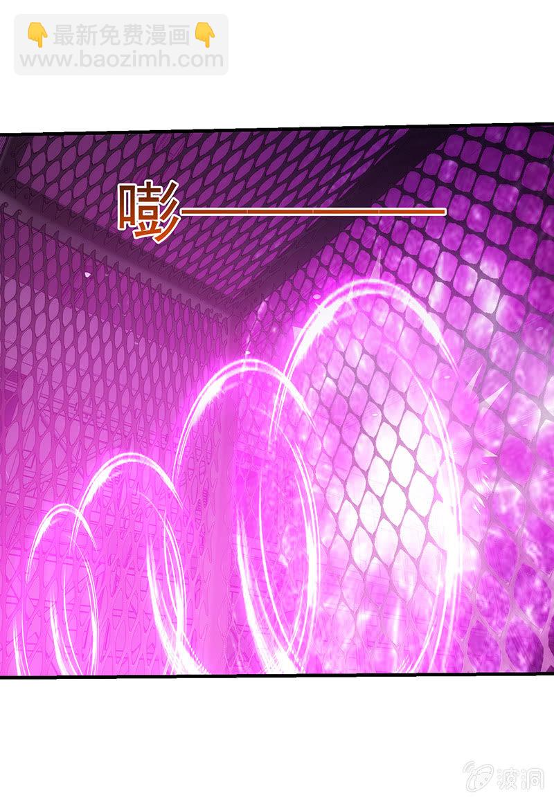 围剿计划(1/2)-第96话