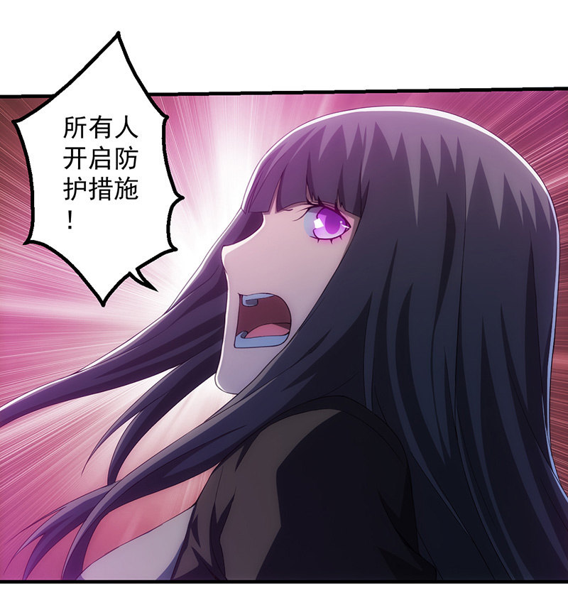围剿计划(1/2)-第96话
