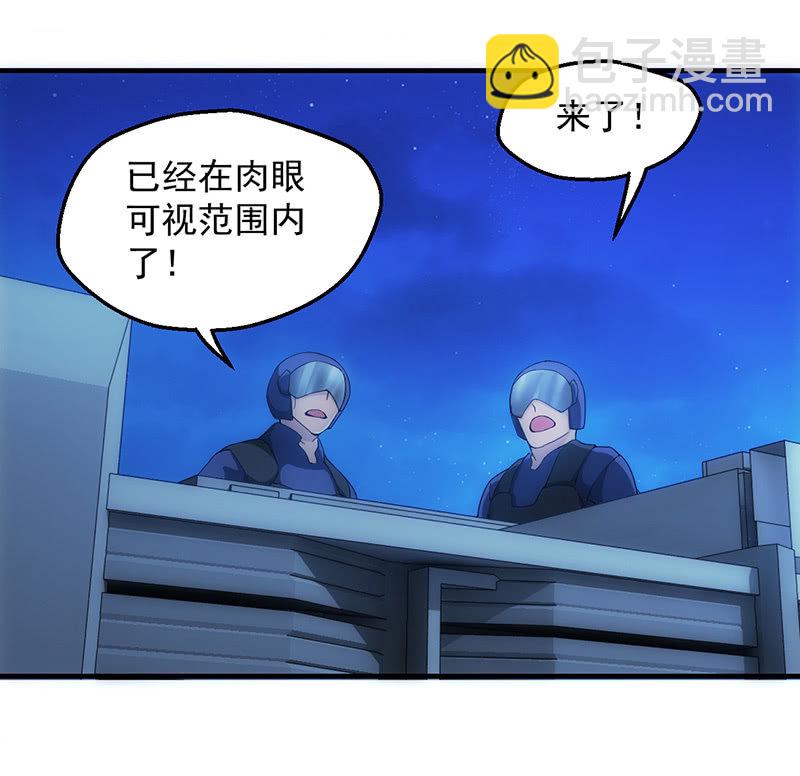围剿计划(1/2)-第96话