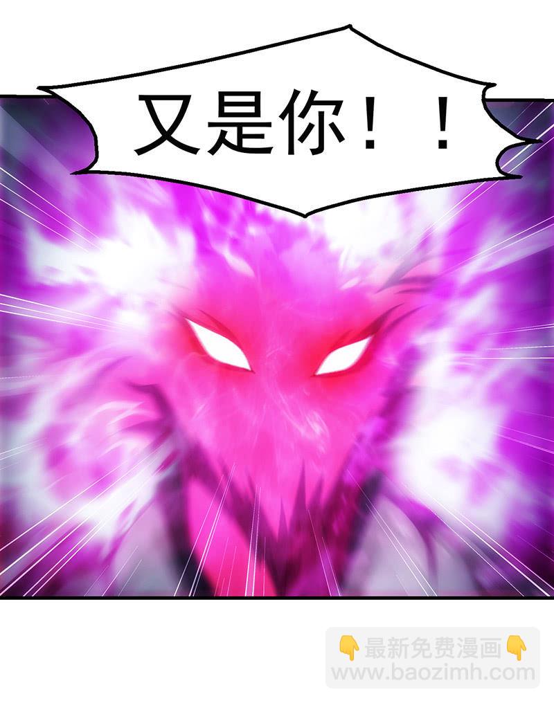 交锋-第98话
