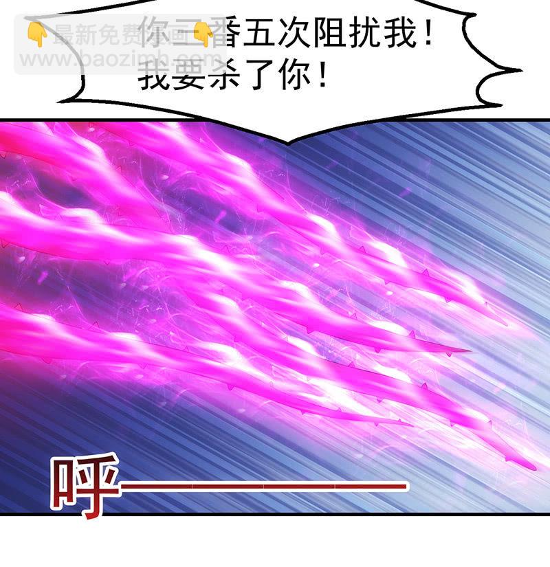 交锋-第98话