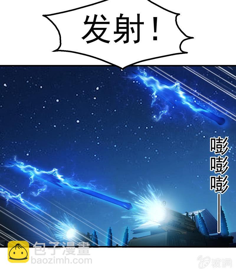 交锋-第98话
