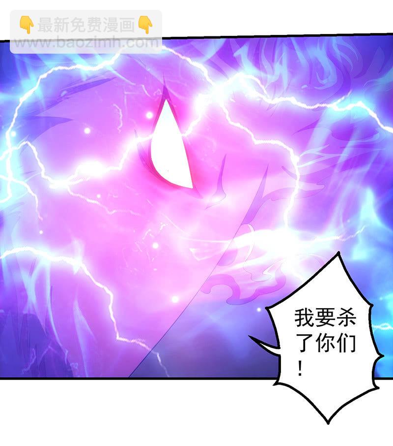 交锋-第98话