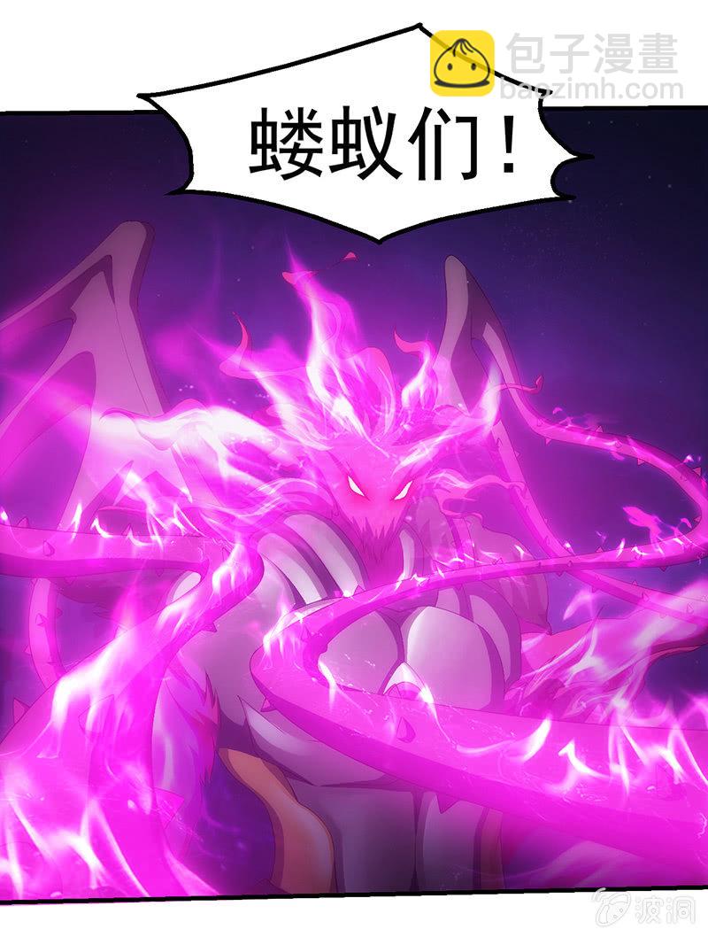 交锋-第98话