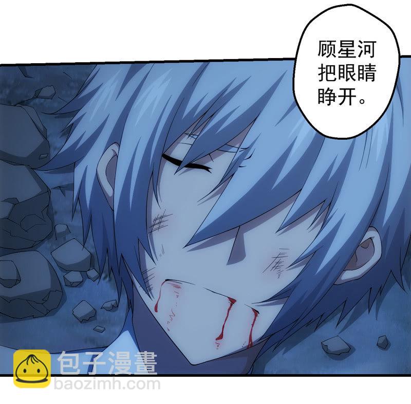 迟来的告白(1/2)-第100话