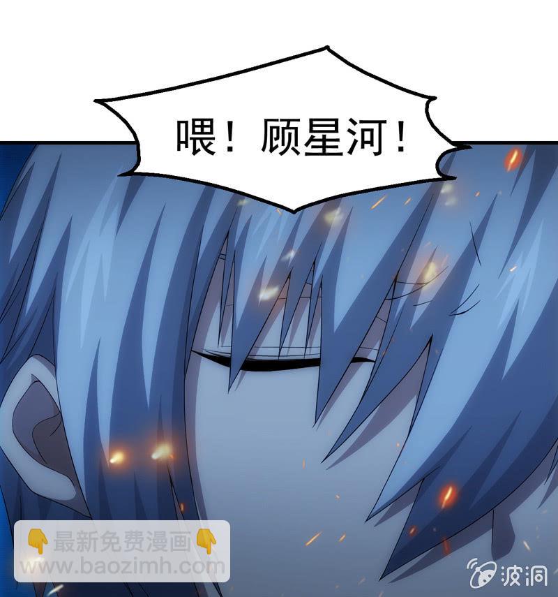 迟来的告白(1/2)-第100话
