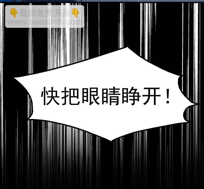 迟来的告白(1/2)-第100话