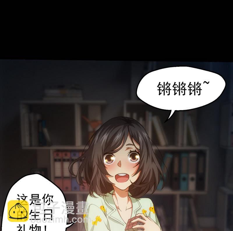 迟来的告白(1/2)-第100话