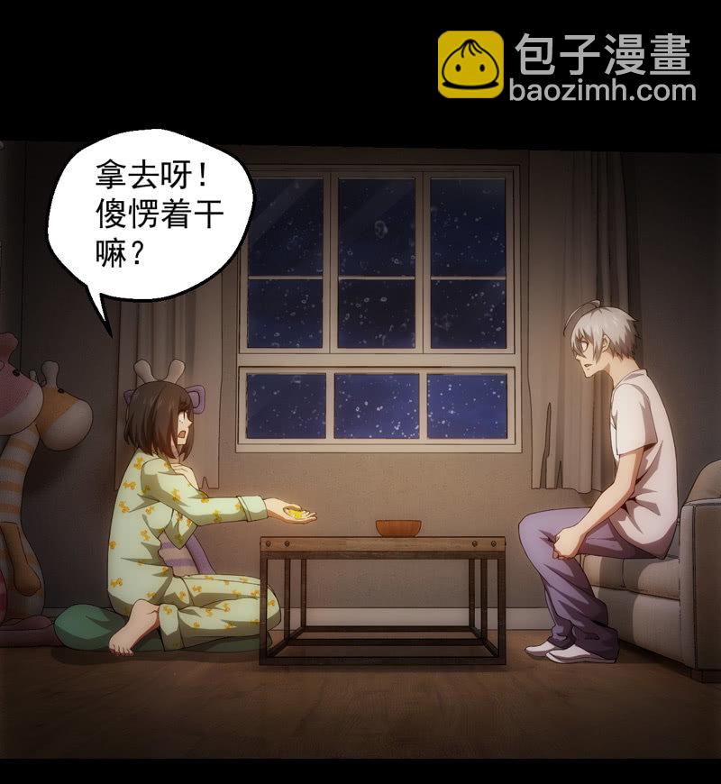 迟来的告白(1/2)-第100话