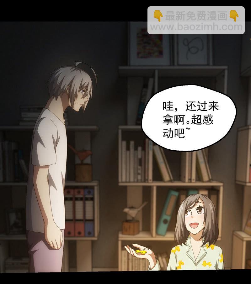 迟来的告白(1/2)-第100话