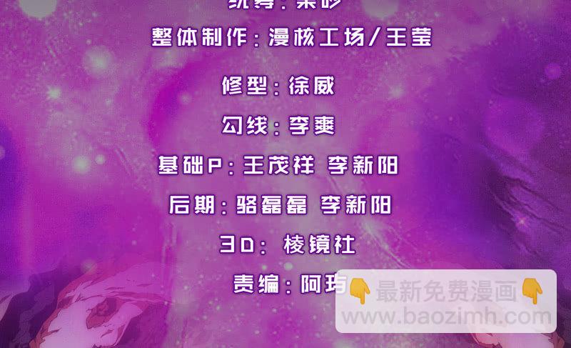 迟来的告白(1/2)-第100话