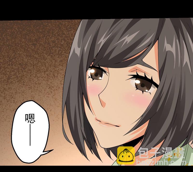迟来的告白(1/2)-第100话