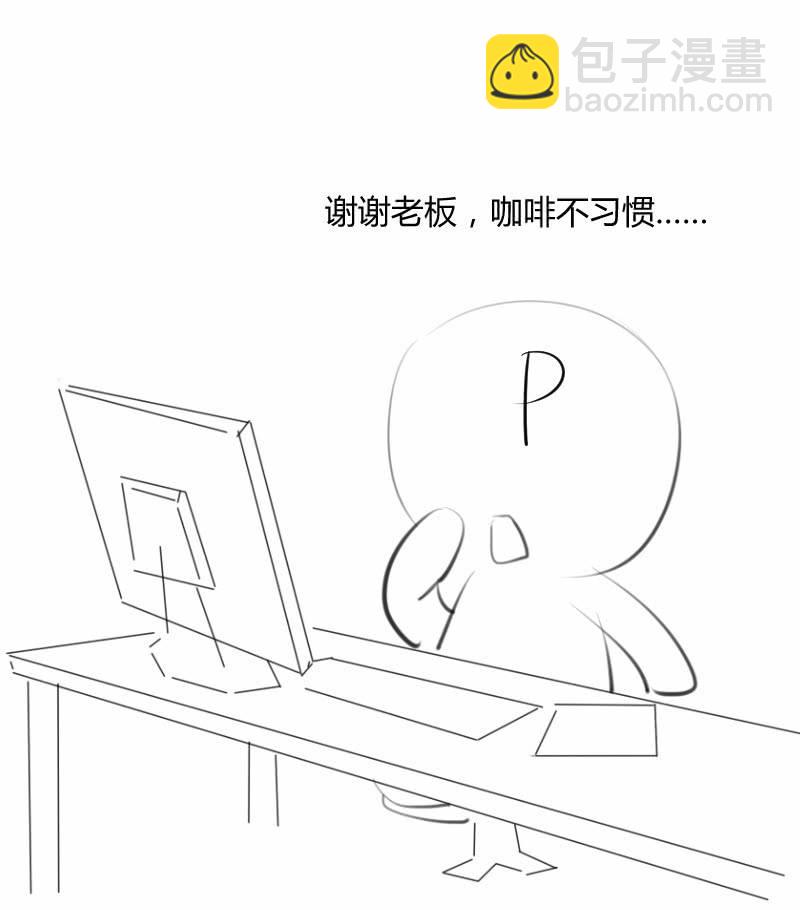 迟来的告白(1/2)-第100话