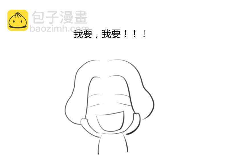 迟来的告白(1/2)-第100话