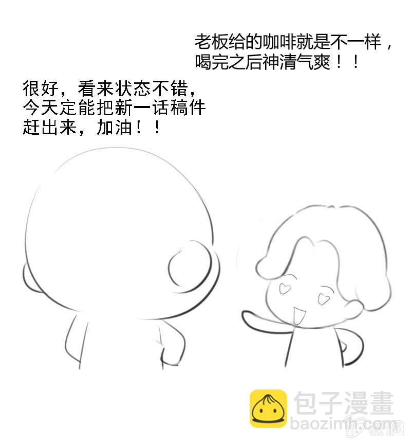 迟来的告白(1/2)-第100话