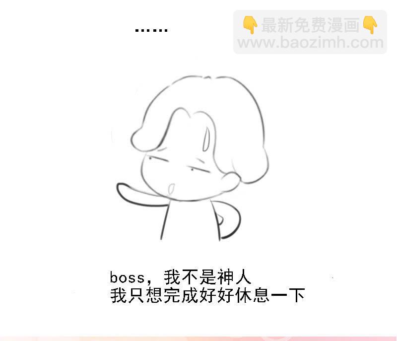 迟来的告白(1/2)-第100话