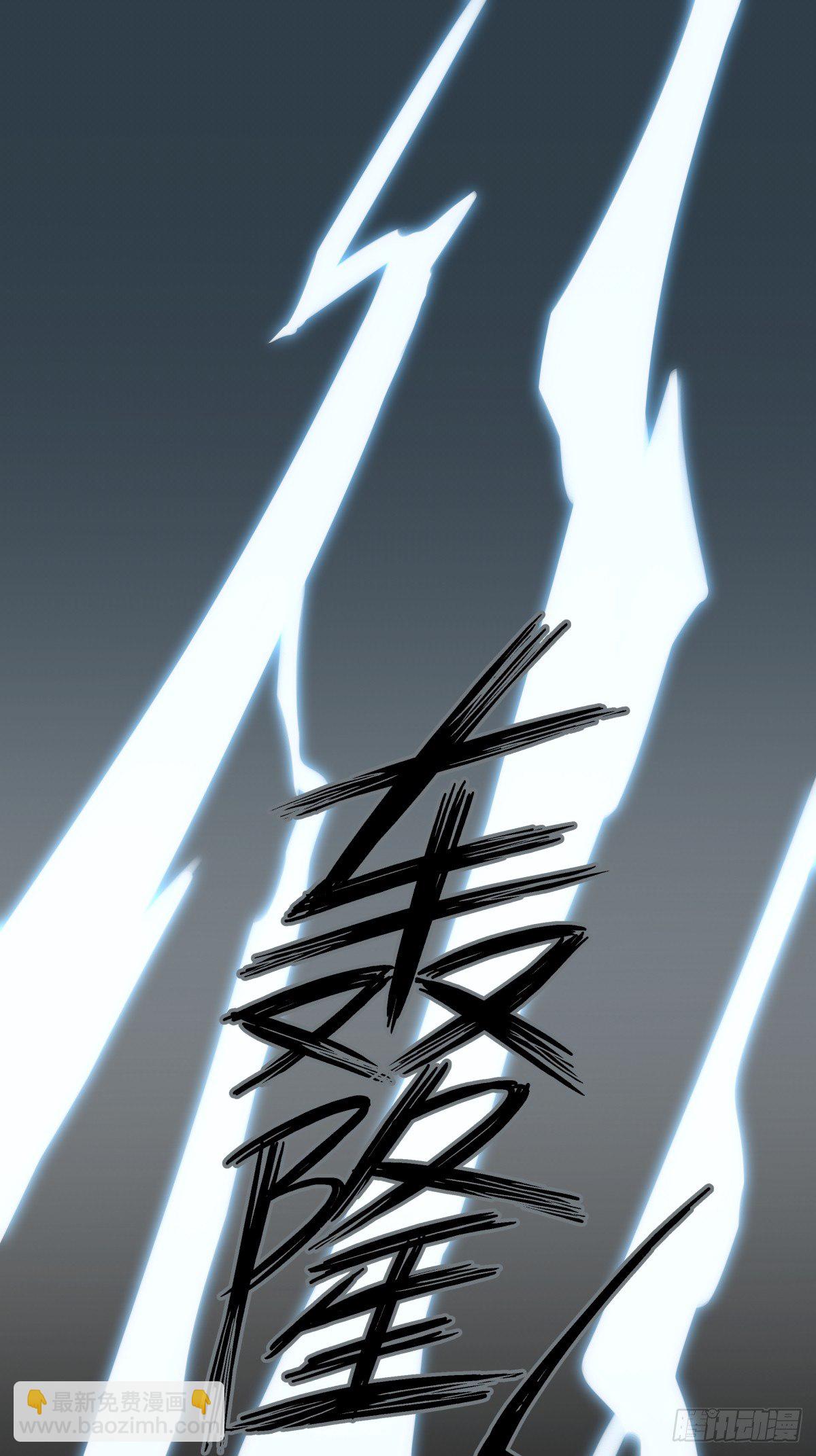 1 被囚禁的笼中之鸟-第2话