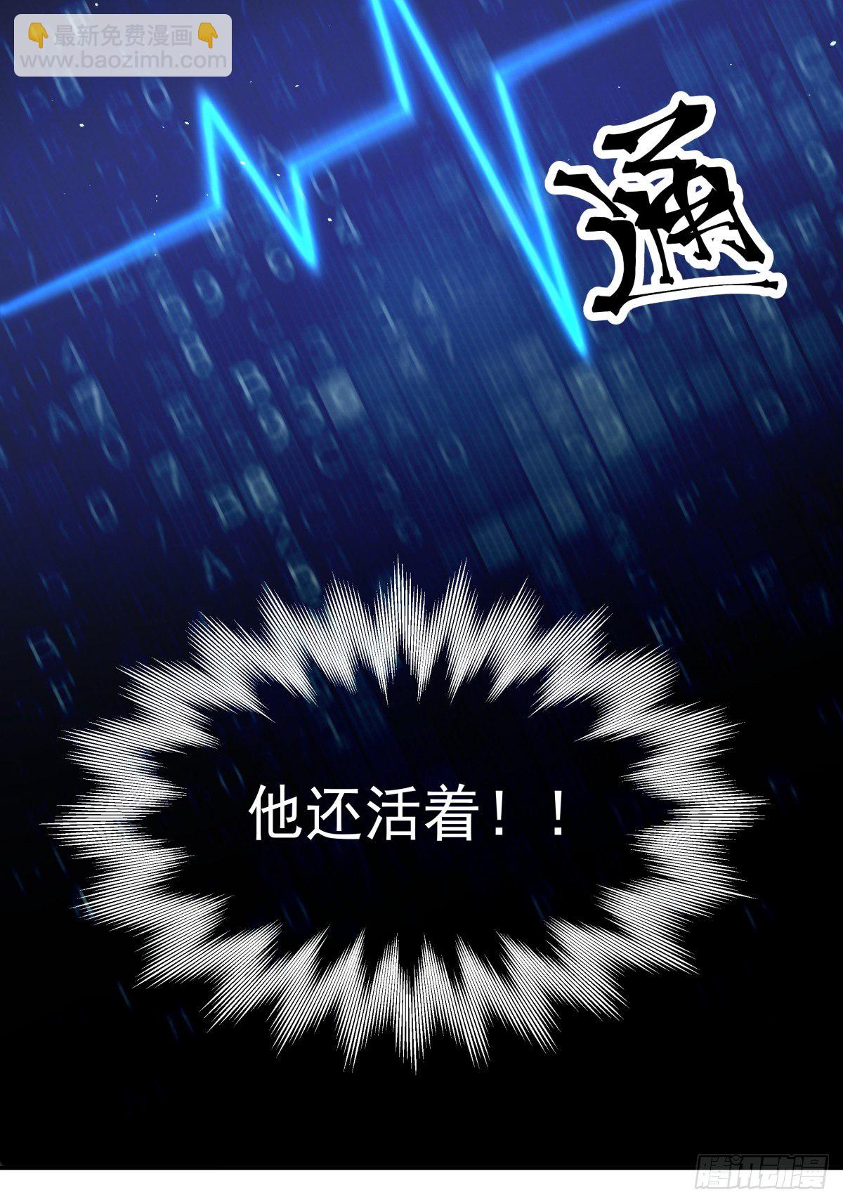 1 被囚禁的笼中之鸟-第2话