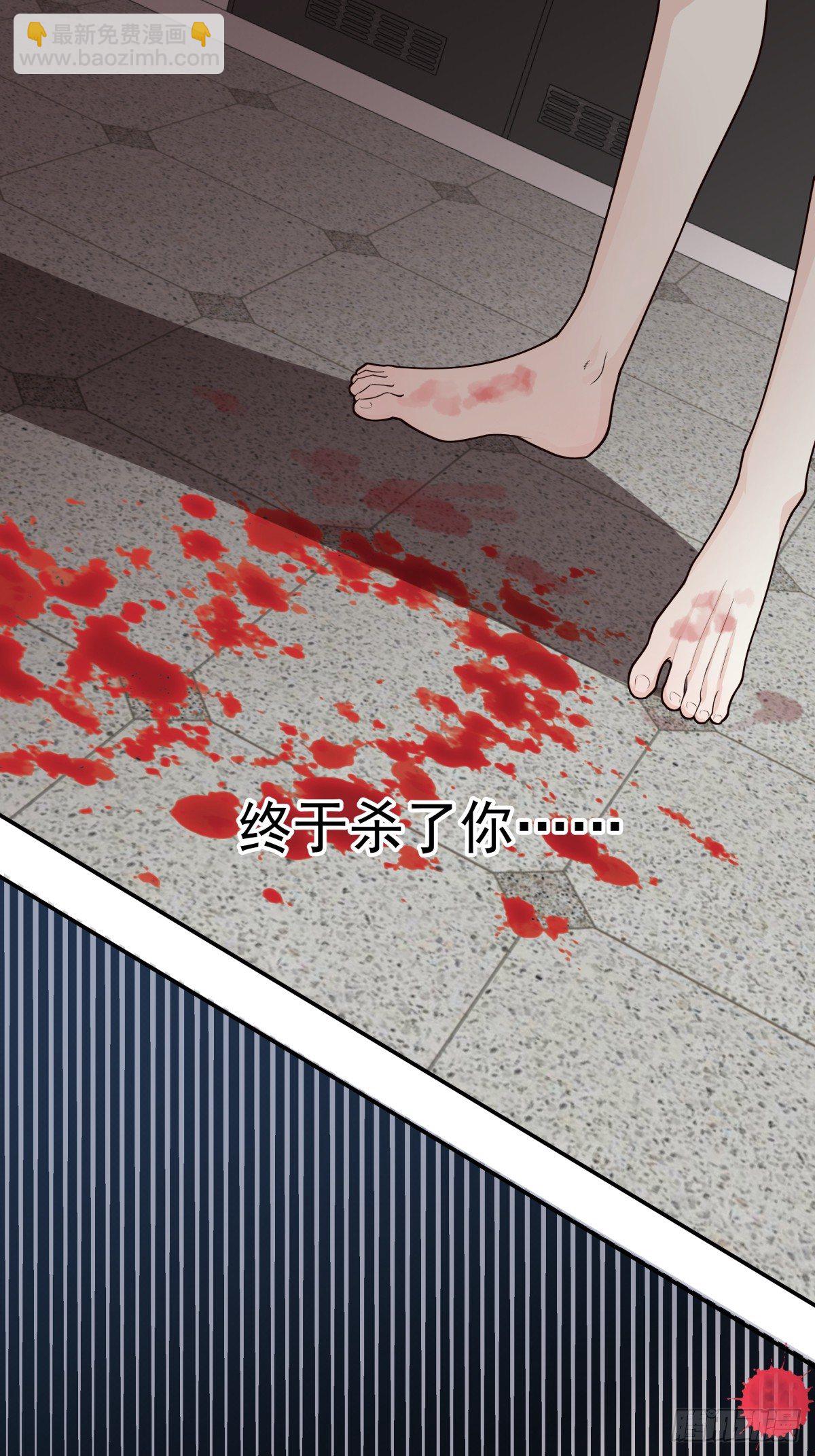 1 被囚禁的笼中之鸟-第2话