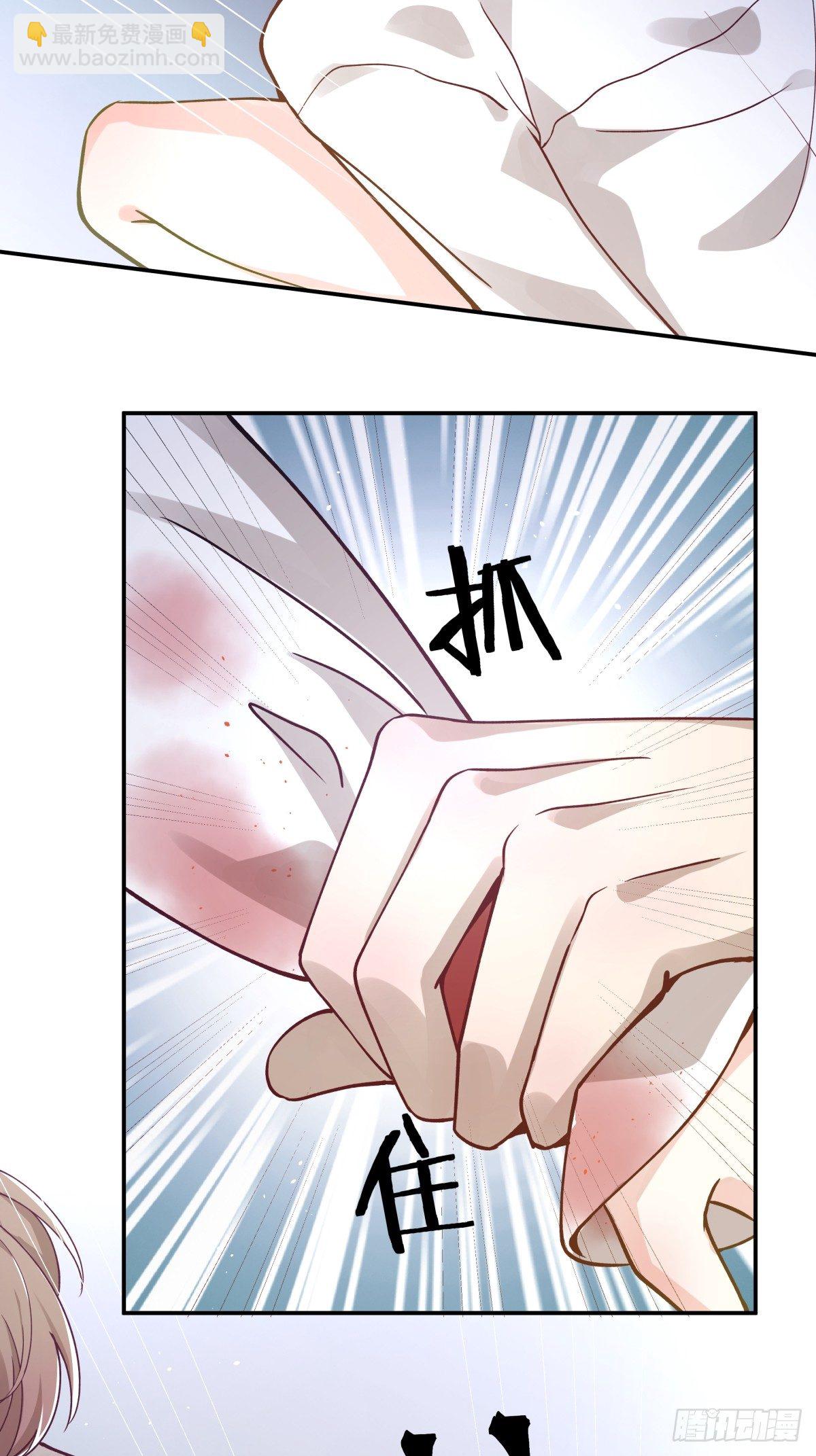 1 被囚禁的笼中之鸟-第2话