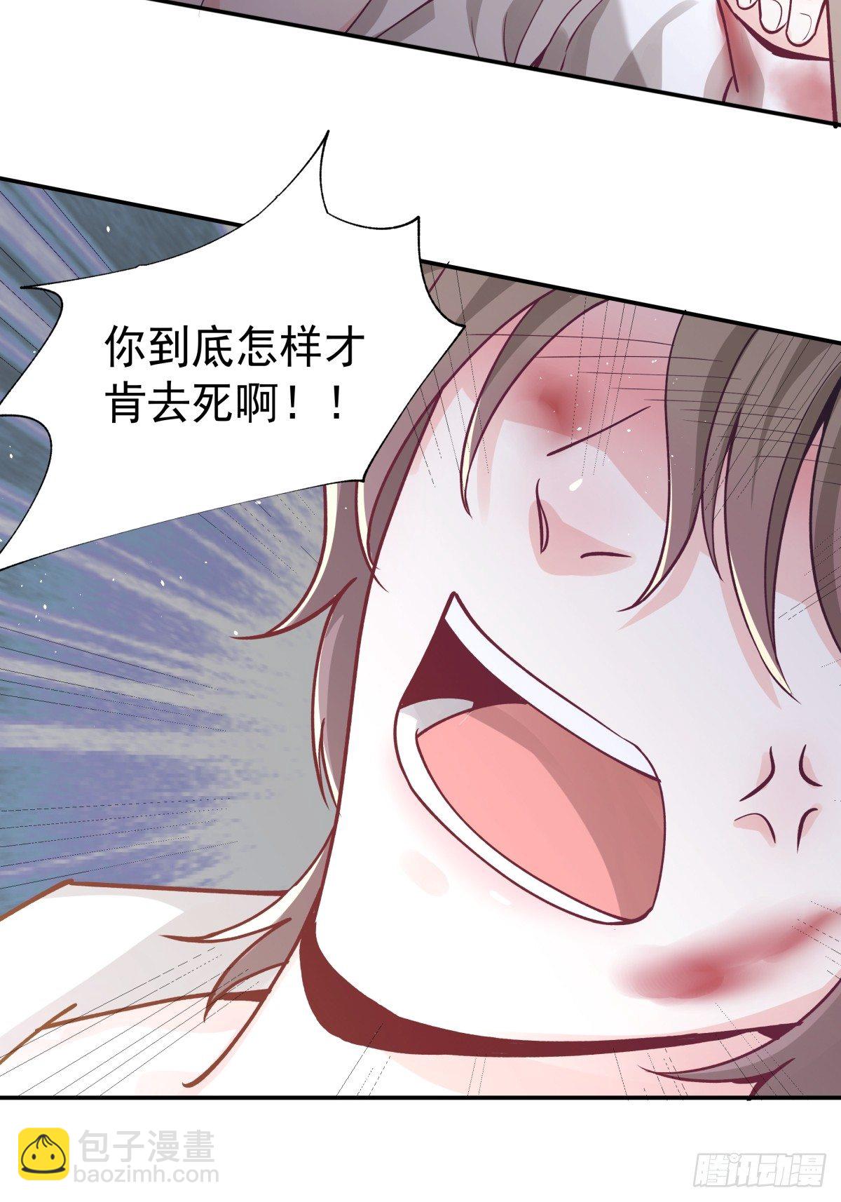 1 被囚禁的笼中之鸟-第2话