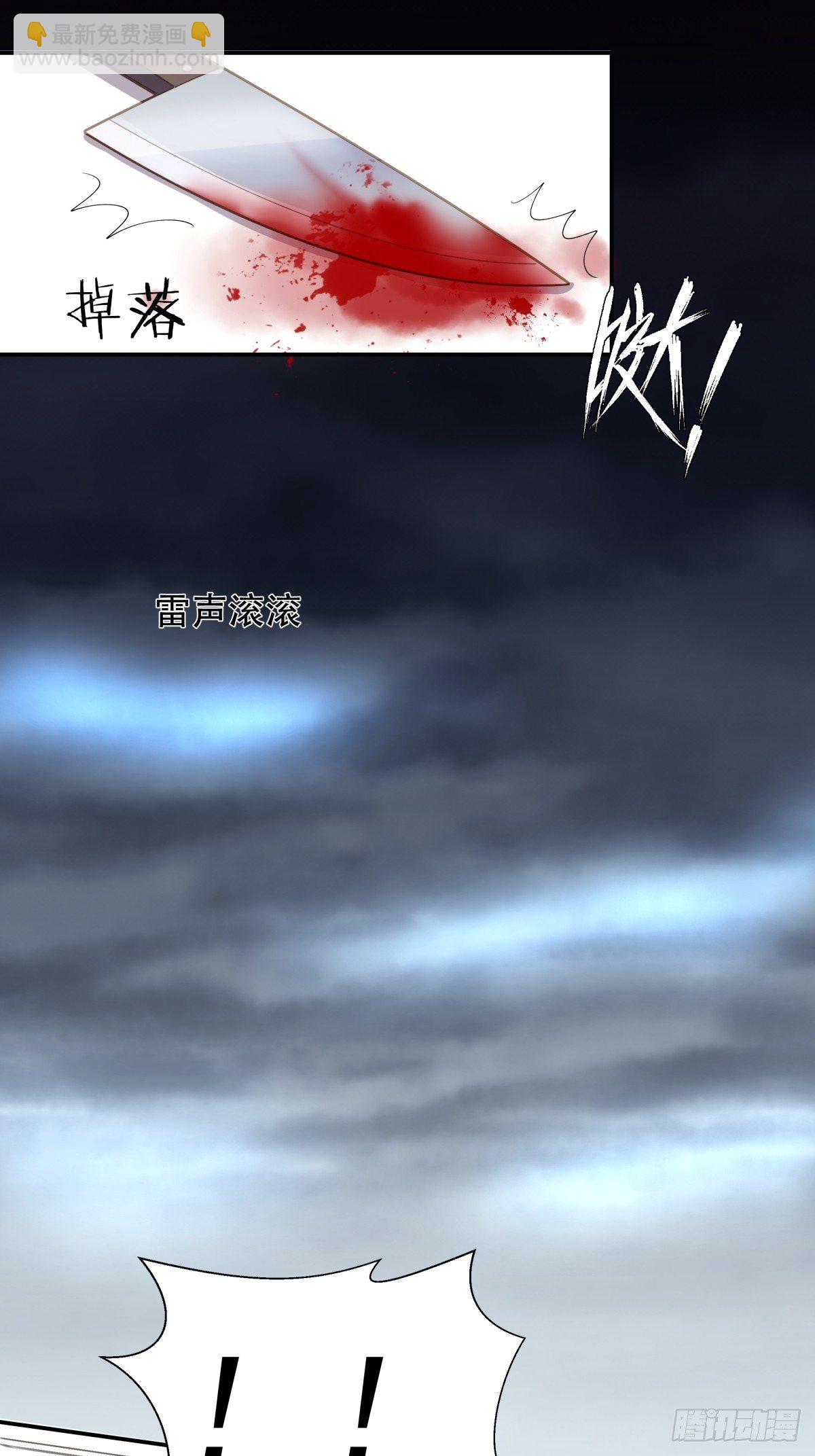 1 被囚禁的笼中之鸟-第2话
