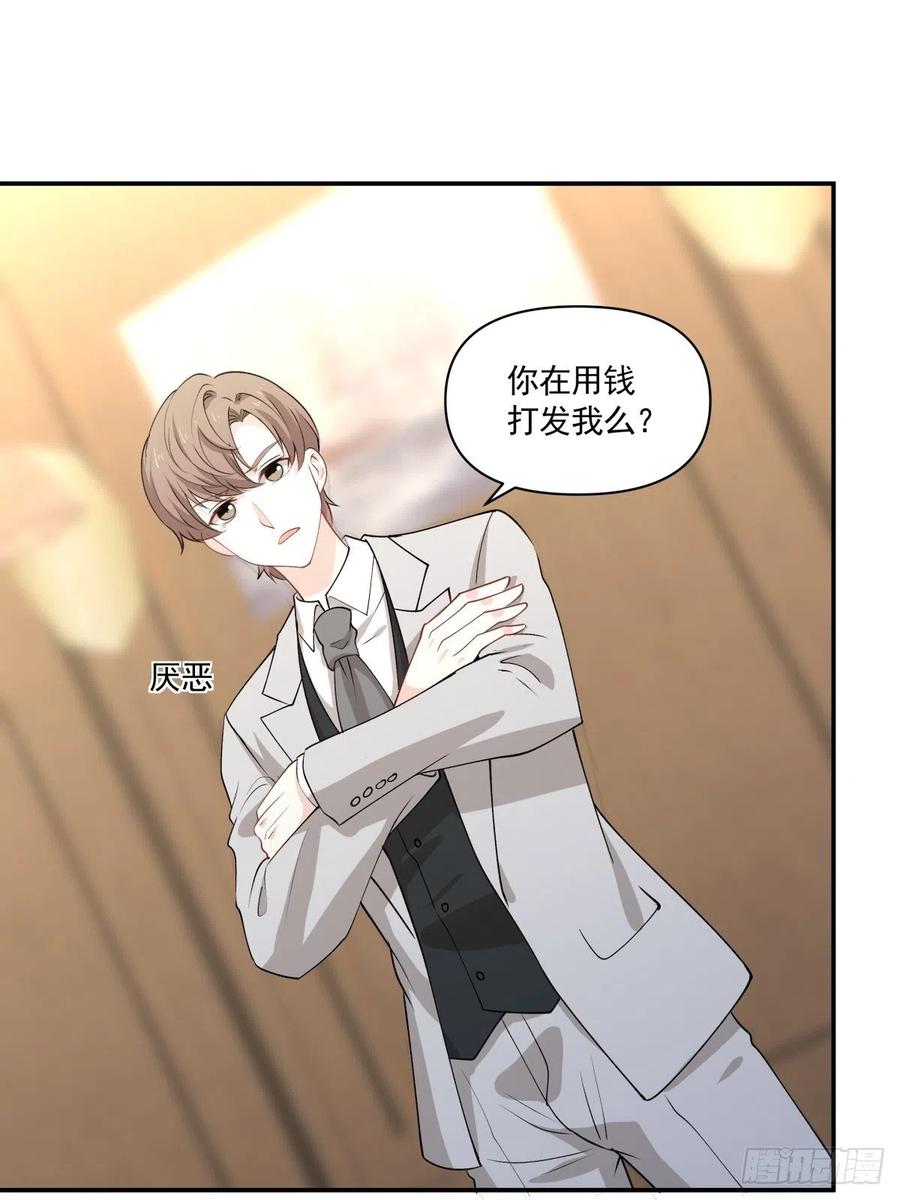 101 报答-第102话