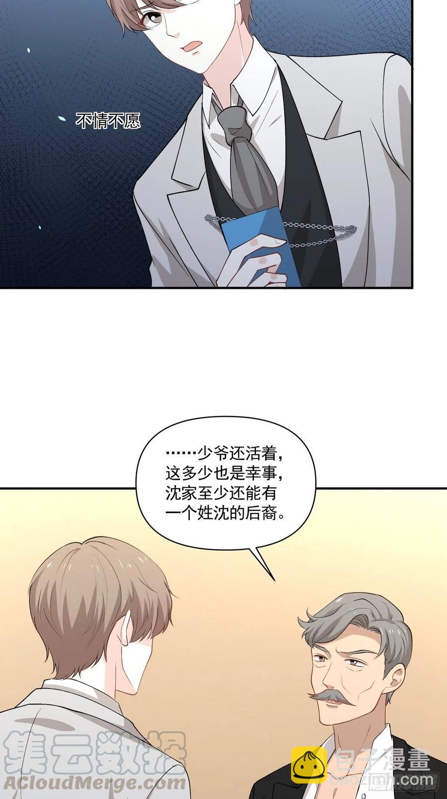 101 报答-第102话