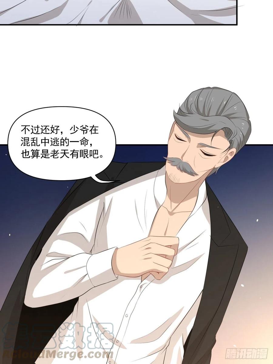 101 报答-第102话