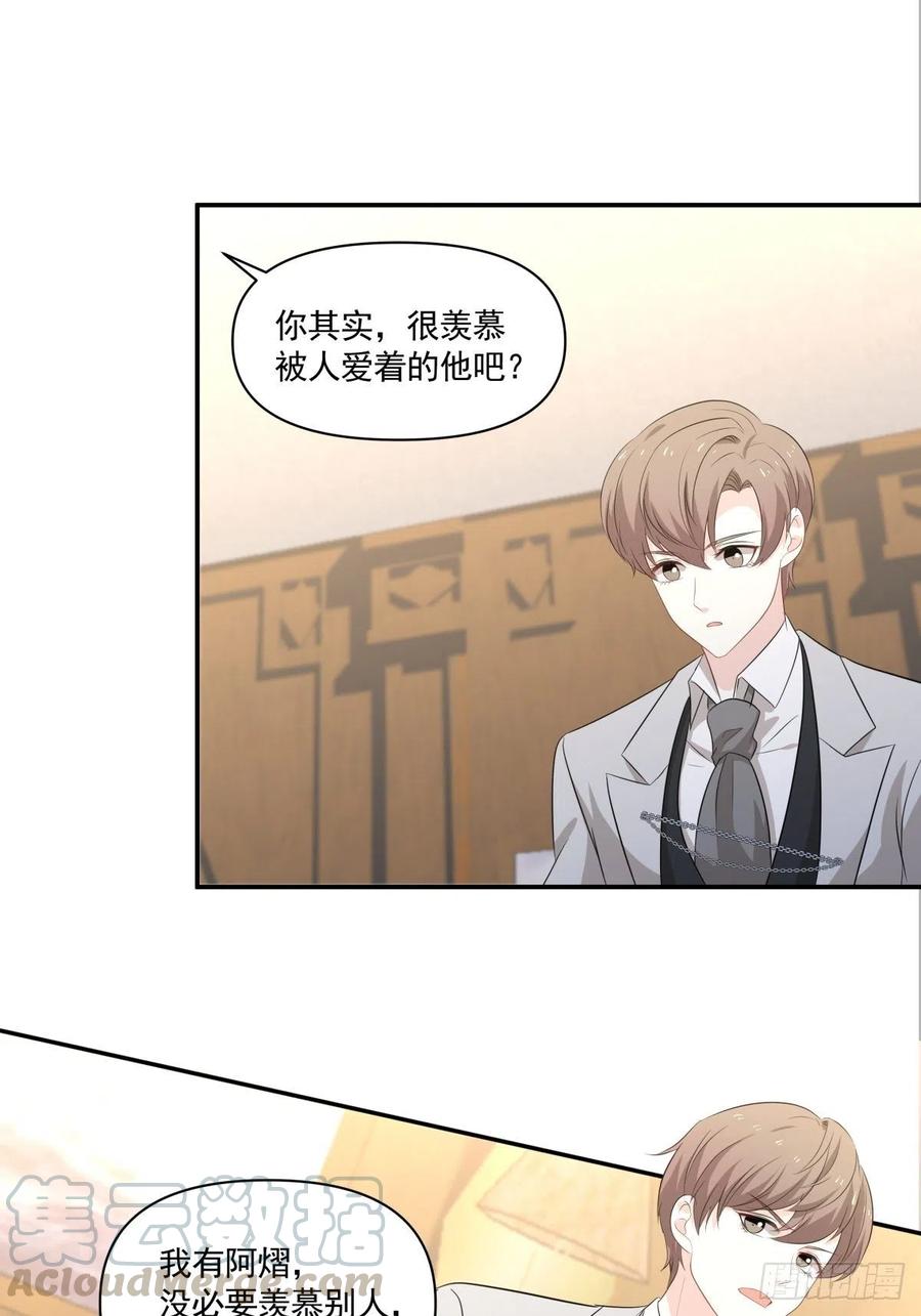 101 报答-第102话