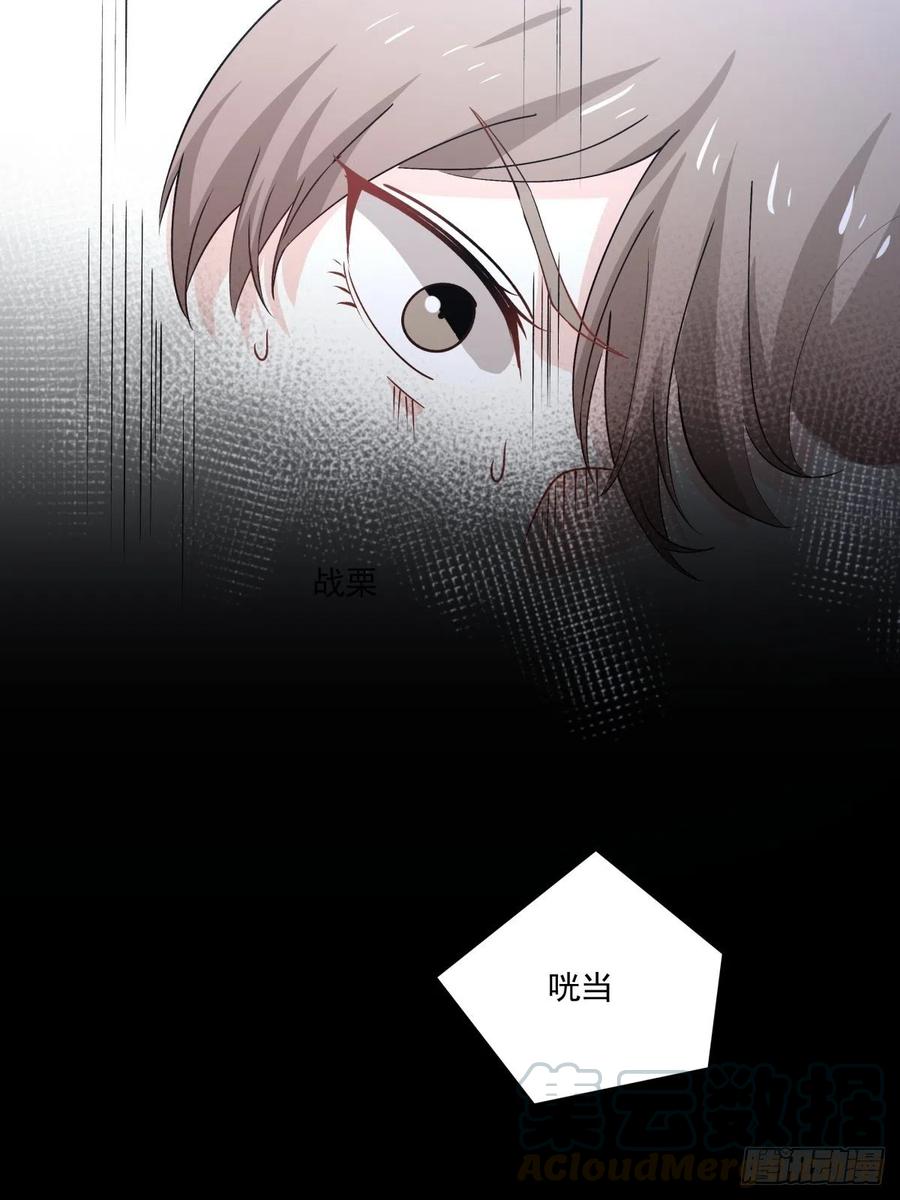 101 报答-第102话