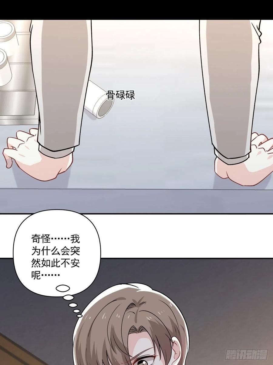 101 报答-第102话