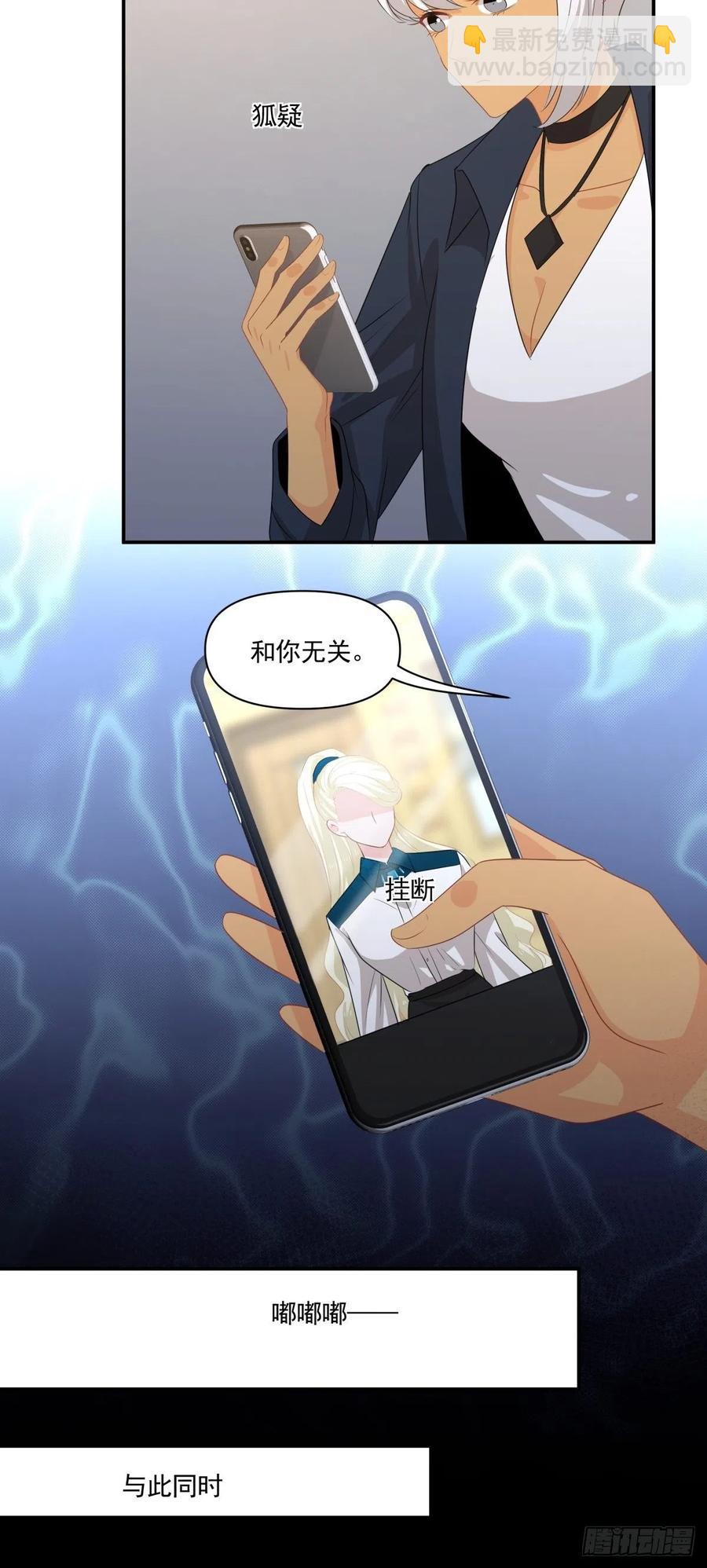103 追寻-第104话