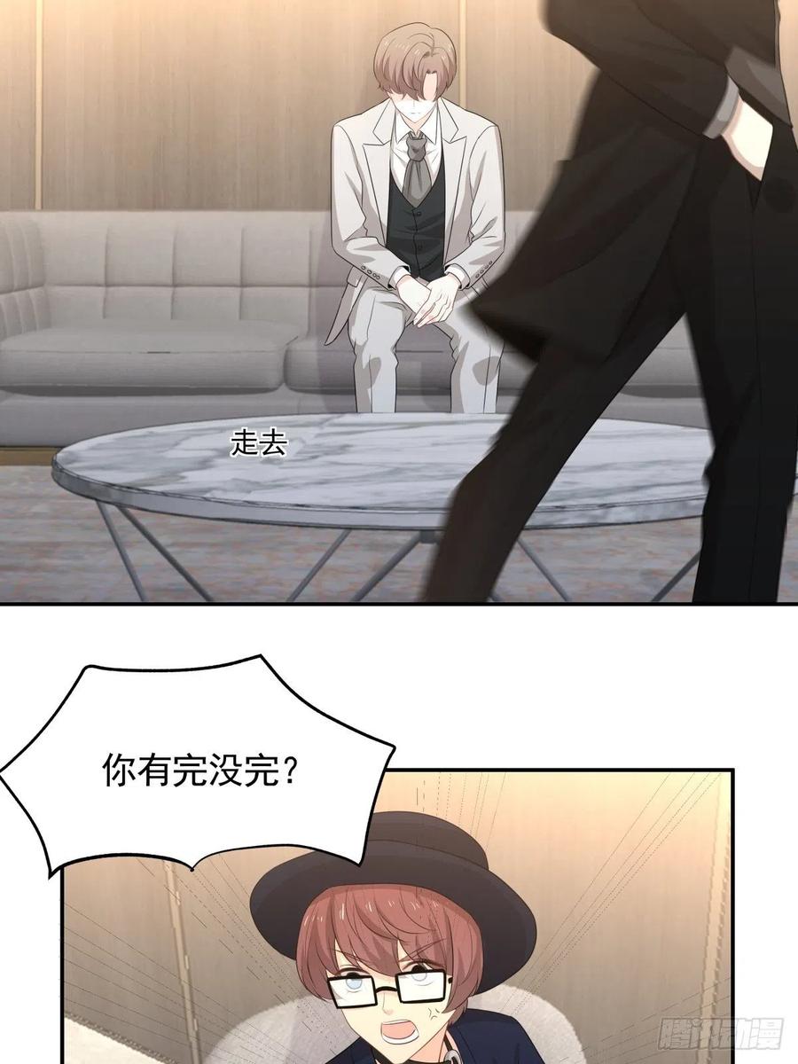 103 追寻-第104话