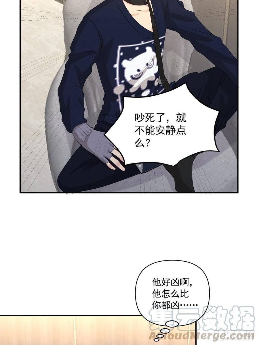 103 追寻-第104话