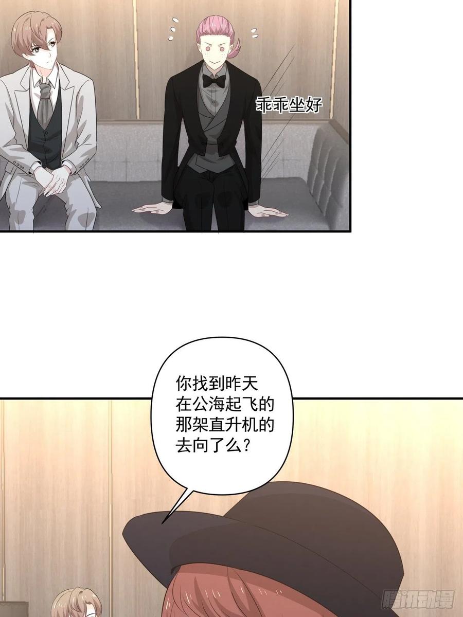103 追寻-第104话