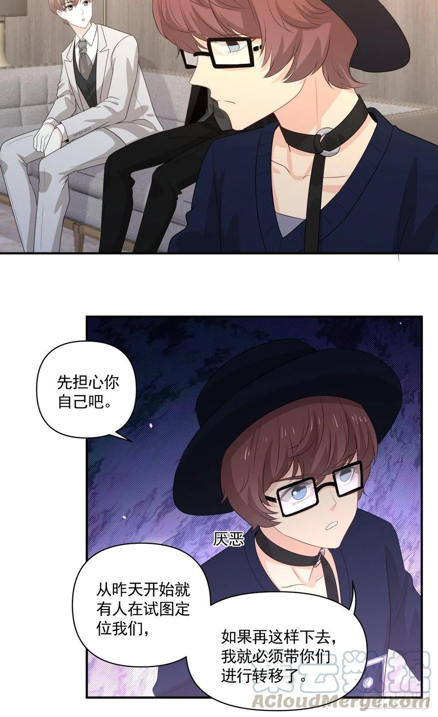 103 追寻-第104话