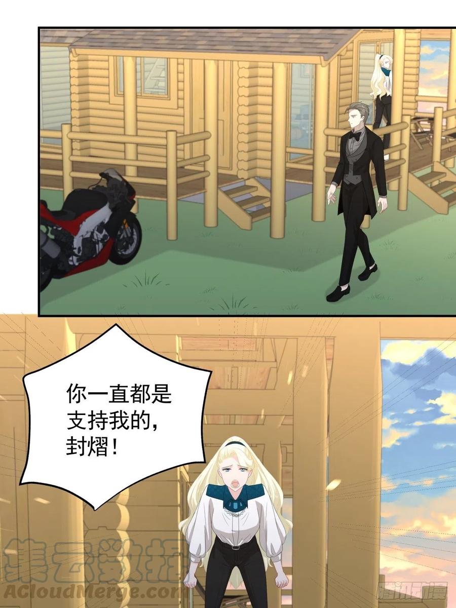 103 追寻-第104话