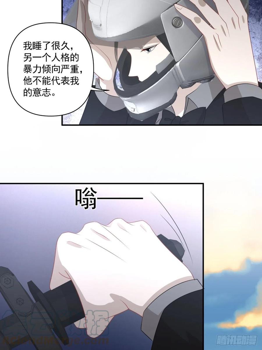103 追寻-第104话