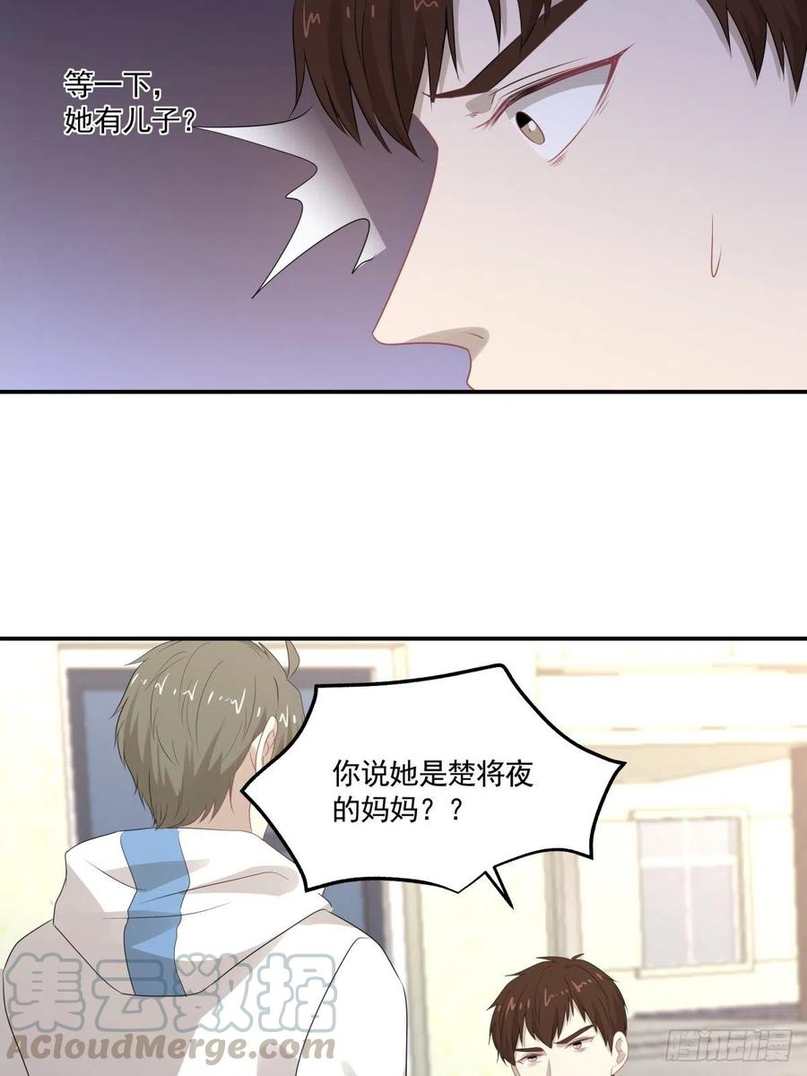 105 安全屋转移-第106话