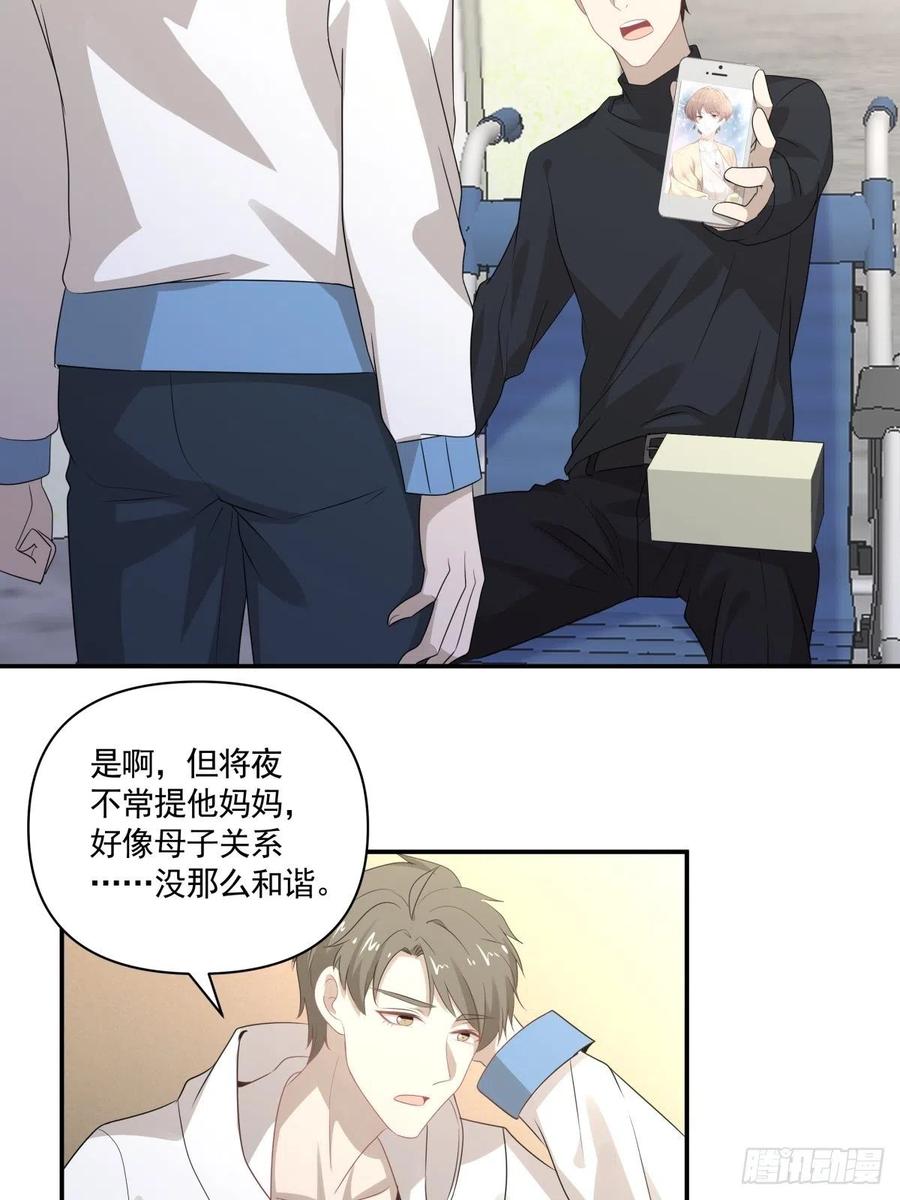 105 安全屋转移-第106话
