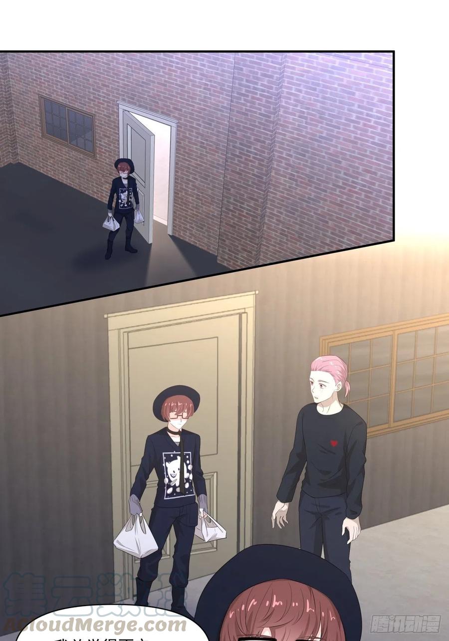 105 安全屋转移-第106话
