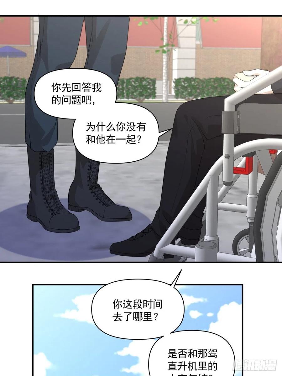 105 安全屋转移-第106话