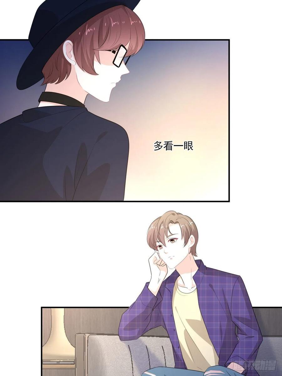 105 安全屋转移-第106话