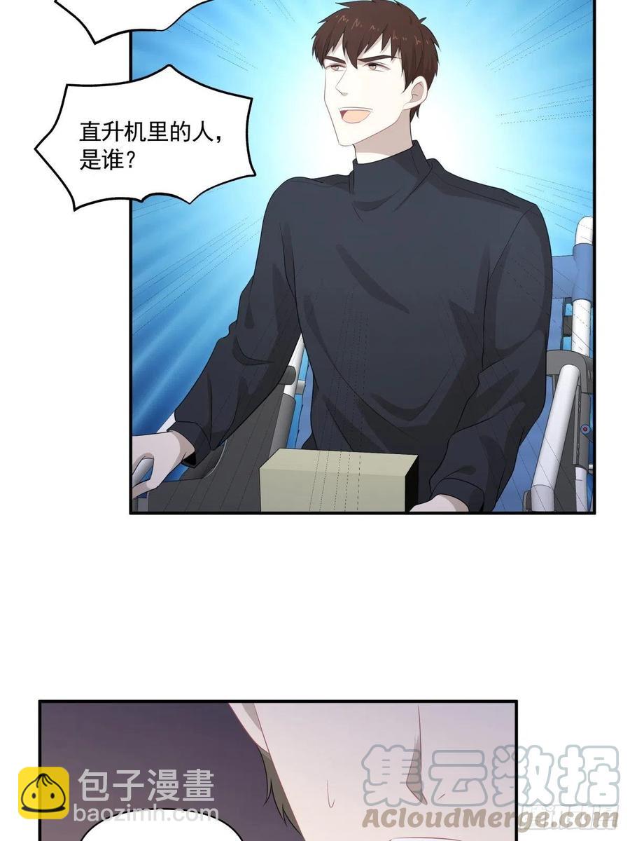 105 安全屋转移-第106话