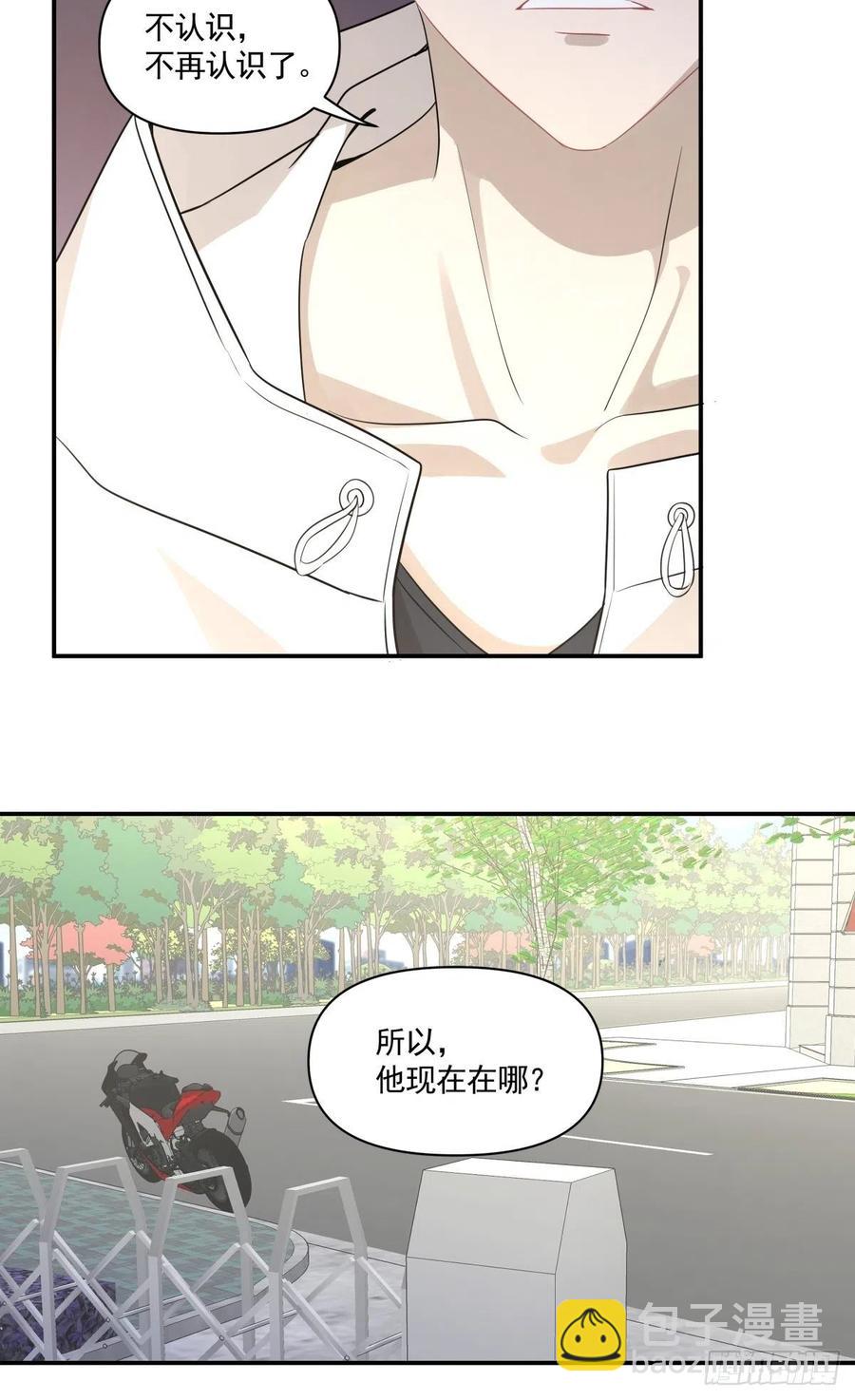 105 安全屋转移-第106话