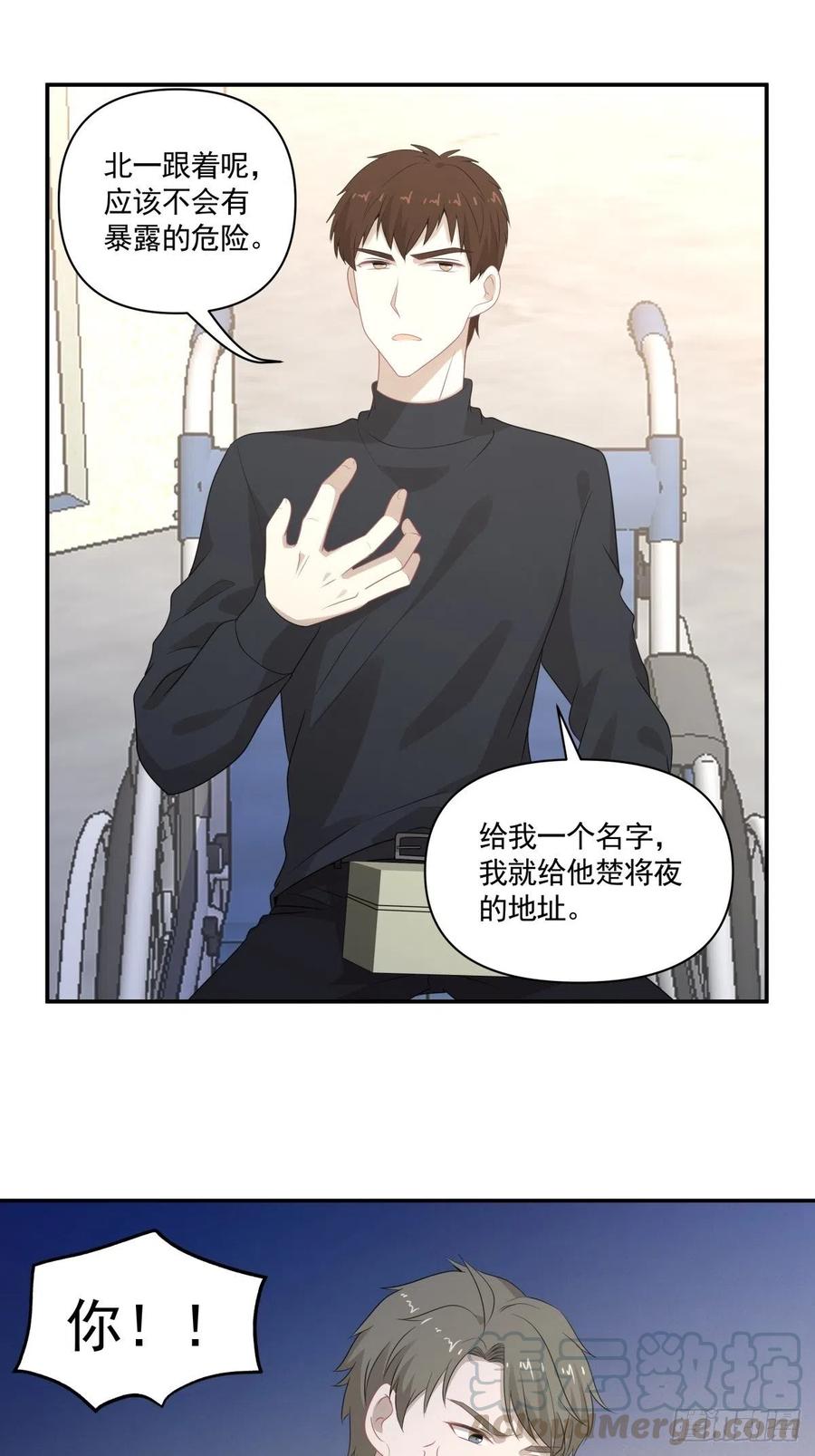 105 安全屋转移-第106话