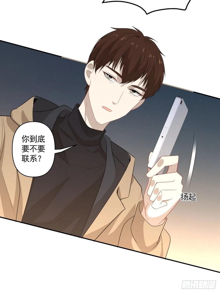 107 过往的真相-第108话